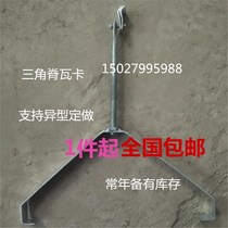 Ridge Tile Lightning Protection Thunderbolt Lightning Belt Bracket Lightning Protection Bracket Lightning Support Card Triangle Ridge Tile Avoidance Thunder Card