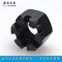 Notched nut slot type nut extra-large slot mother with groove hexagonal screw cap fine coarse teeth notching mother M18-M64