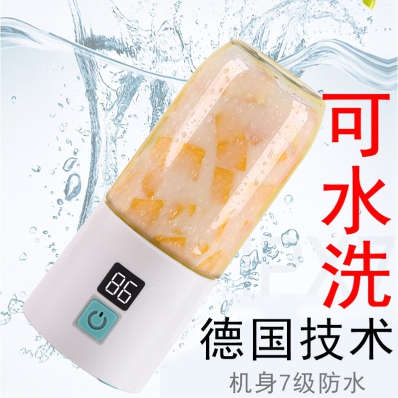 Charging type small juicer mouth cup Fruit fruits and vegetables Juicing Machine Sports Juice Cups Home Type How To Fry Fruit Juice Machine-Taobao