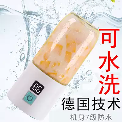Small juicer household simple single wall breaking machine multi-function micro electric Mini Portable small juice cup