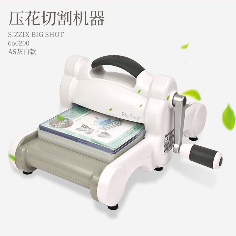 Sizzix Big Shot handmade paper art embossed cutting machine die-cutting machine A5 Dimensions 660200