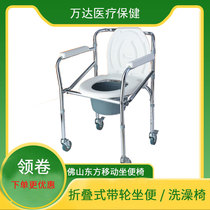 Foshan wheeled toilet chair FS696 toilet chair folding brake four-wheel electroplated carbon steel bath chair