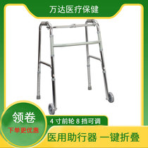 AUFU Foshan Oriental aluminum alloy dual-purpose wheeled walker crutches telescopic folding old mans four foot crutches FS912L