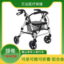 Foshan Oriental Aluminum Alloy Assisted Trolley FS965LH Silver Gray