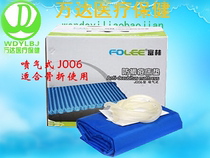 Fulin anti-decubitus mattress inflatable cushion care mattress jet J006 free hole suitable for fracture people