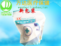 3X Medical self-adhesive elastic bandage Elastic bandage wrist ankle elbow knee knee bandage 5*400cm