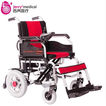 Ji Rui Electric Wheelchair 1002 Elderly Smart Scooter Disabled Automatic Electric Vehicle Lightweight Folding