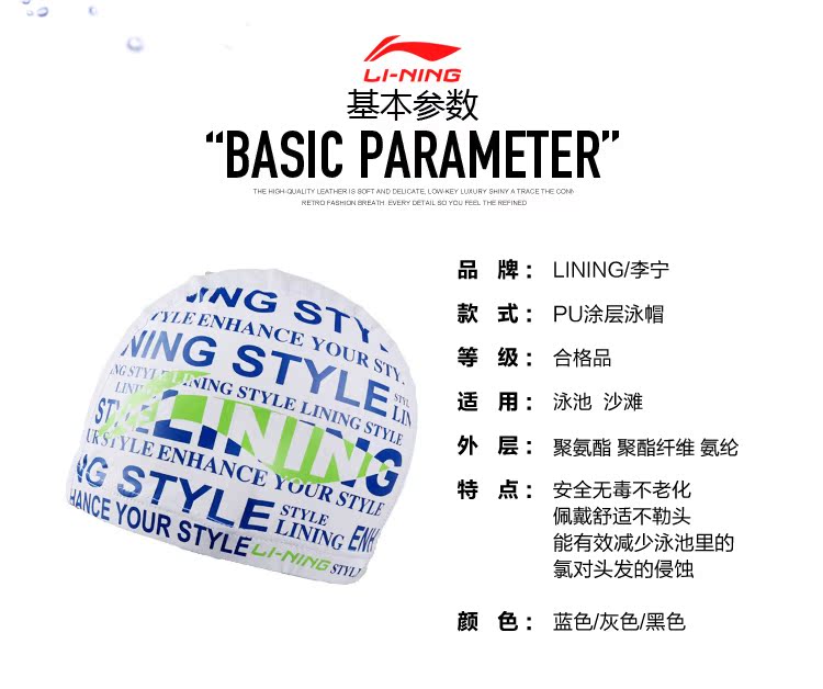 Mũ bơi Li Ning nữ không thấm nước tai PU bọc mũ bơi in nam và nữ trẻ em thời trang cao cấp mũ bơi không Lê 	mũ bơi trùm tai	