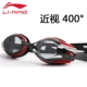 Li Ning 2018 thời trang mới kính cận và kính bơi cho nam kính bơi HD chống sương mù chống thấm nước cận thị kính bơi tráng gương