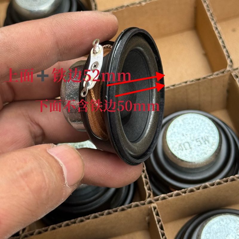 High-Quality 50mm Strong Magnetic Full-Range Speaker 4 Ohms 5W Suitable for Bluetooth Speaker DIY Modification, One Price, Brand New