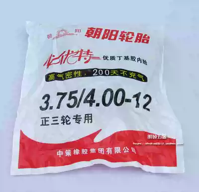 Chaoyang 3 75 4 00-12 inner tube electric vehicle tricycle tire 400-12 regular tricycle inner tube