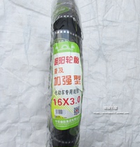 Chaoyang Tire electric vehicle outer tire 16x3 0 battery vehicle reinforced popular type inner and outer tire 16*3 0 electric outer tire