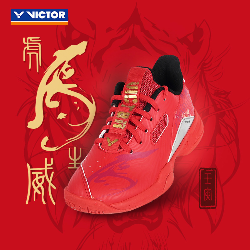 Victor Victor Wakedo Badminton Shoes A - CNYTJR Kids Shoes Tiger Shengwei Professional Wear Resistance