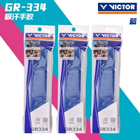 Тонкий GR334 Blue+три упаковки