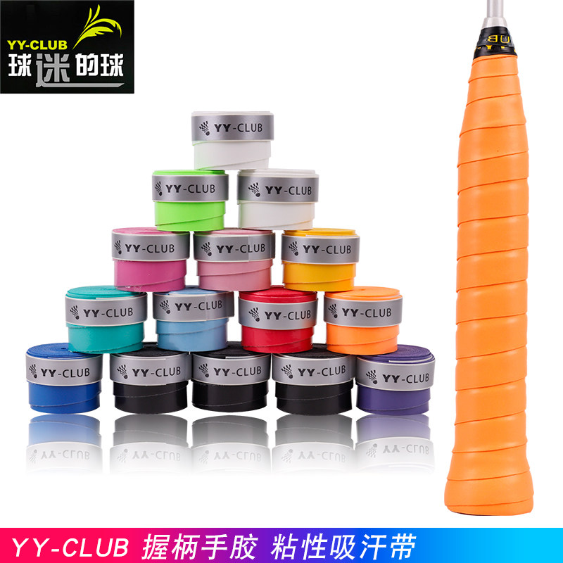 Real YY-CLUB YC102 15 pieces of value net badminton flat sweating and fishing AC102