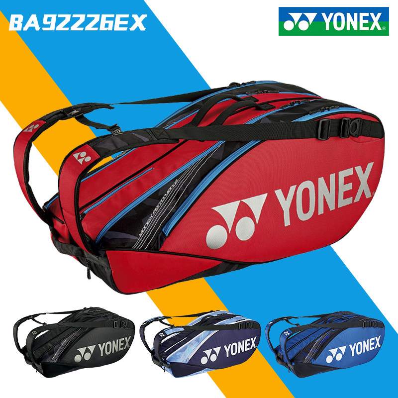 YONEX YY BA92226 6 Badminton badminton badminton badminton Chinese star CH
