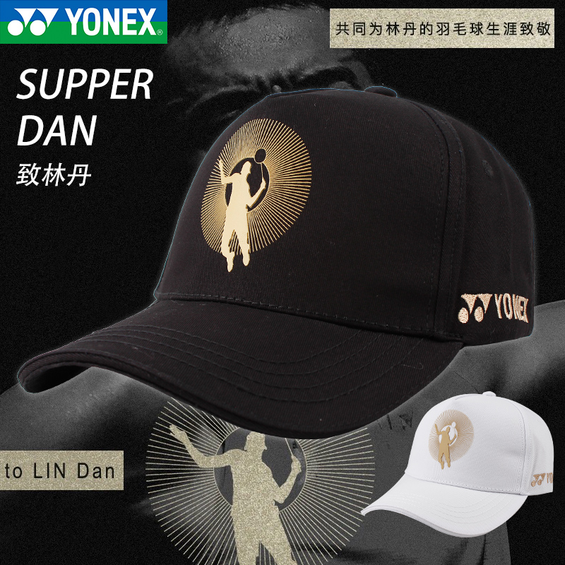 Real ball YONEX Yonex YY 140010 0047 baseball cap Duck tongue Lin Dan with star CH