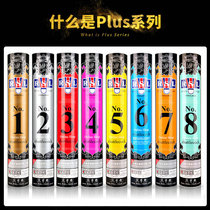 Real ball British RSL Asian Lion Dragon PLUS selection No. 7 No. 6 No. 5 8 badminton resistance stable game