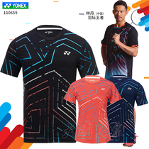 True YONEX YONEX YY badminton suit 110659 2 men and women quick dry contest Tianjin team