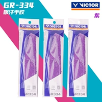 Тонкий GR334 Purple+три упаковки