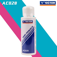 Anti -Slip Powder AC028+