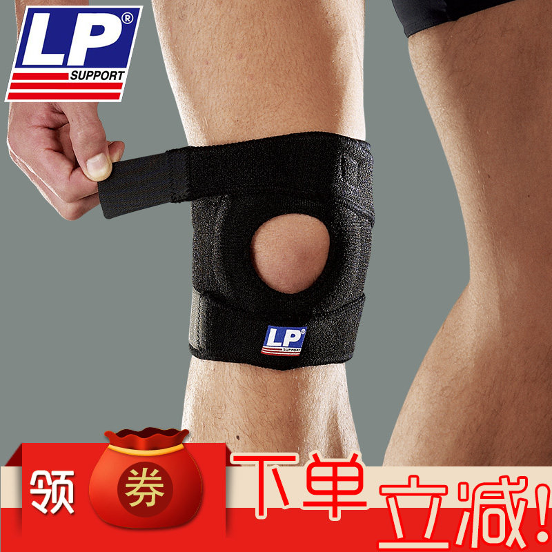 Real Protective gear USA LP788 CA 733 Sports Knee Pads Adjustable knee straps strengthen patella