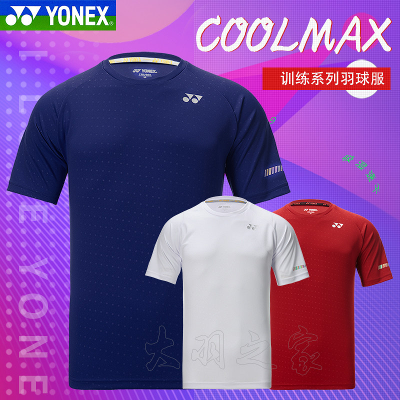 Real YONEX YONEX YY 115169 badminton suit sports coolmax Japanese material quick-drying CH