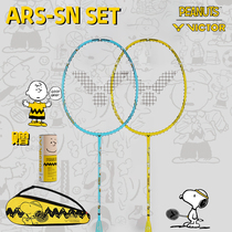 Victor Victor Victor Victor ARS-SN-SET shot Snoopy badminton all carbon