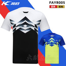 Real China Youth Team Kwon FAYR007 Badminton Team Buy Competition T-shirt Sport Speed Dry Fitness Running