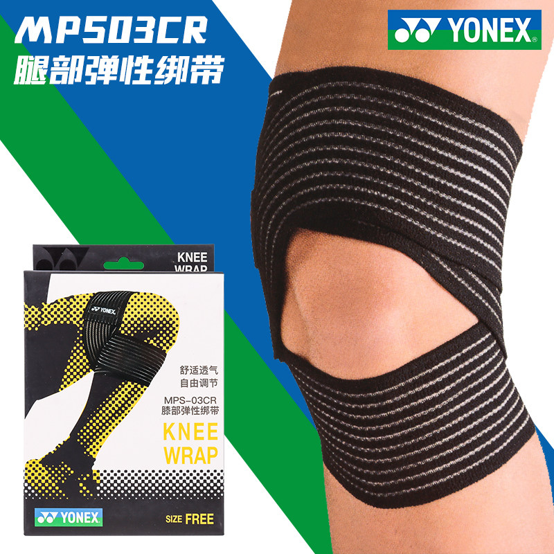 YONEX YY MPS - 03CR knee elastic bandage sports badminton ball