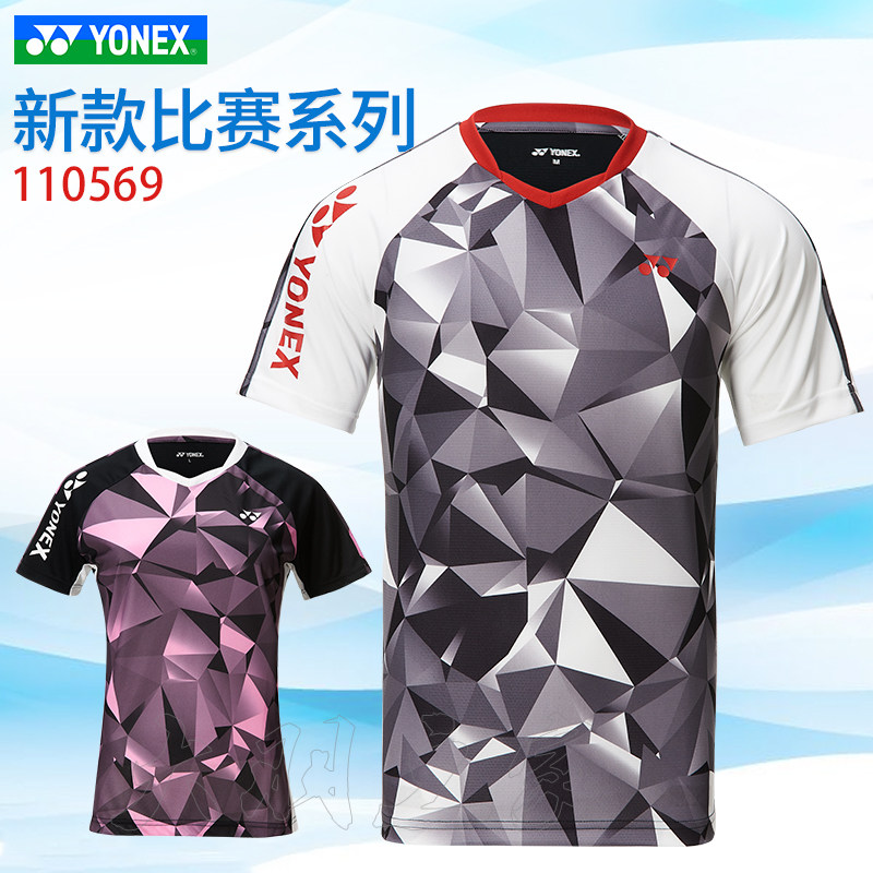 True YONEX Yonex YY badminton uniform 110569 2 men's and women's quick-drying World Championships CH