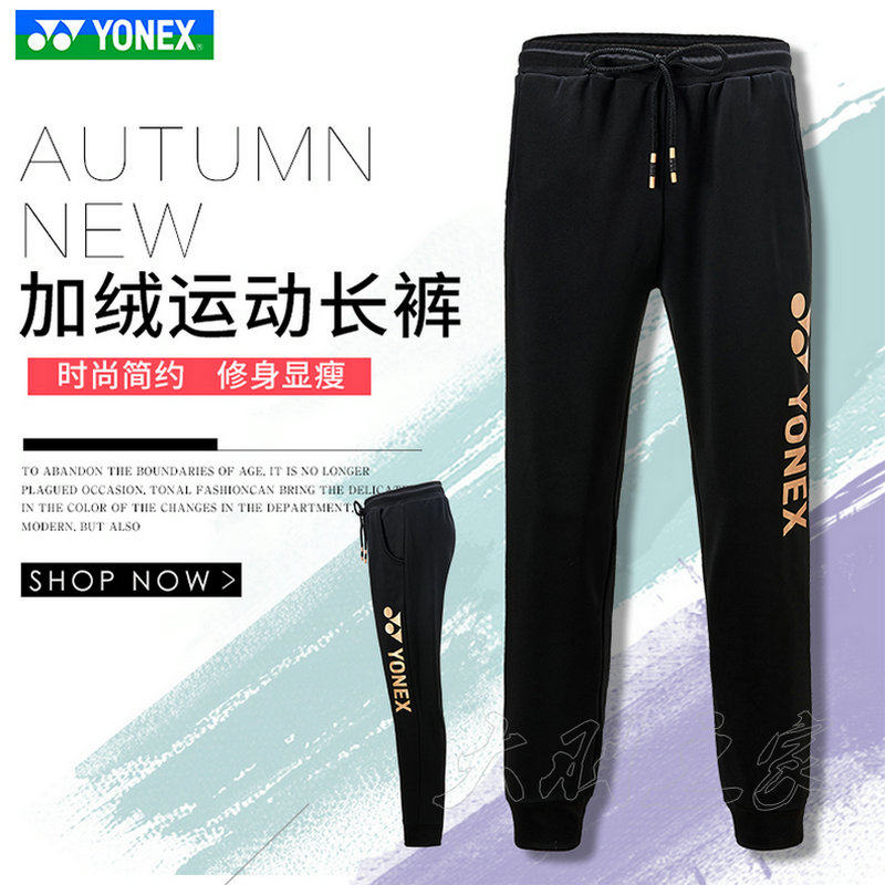 Usd 50 54 True Yonex Unix Yy 160187 Gold Logo 3d Badminton Pants Autumn Winter Sports Pants Ch Genuine Wholesale From China Online Shopping Buy Asian Products Online From The Best Shoping