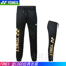  TRUE YONEX YONEX YY 160018 160187 GOLD LOGO sports pants badminton suit CH