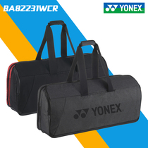 Real bag YONEX Yunieks YY BA82231W Double shoulder tennis badminton bag oversized Japanese Tongan CH