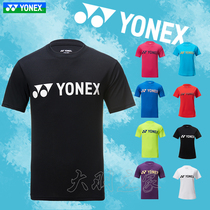 True YONEX YYY 115179 male and female parent-child badminton uniform sports training all England match CH