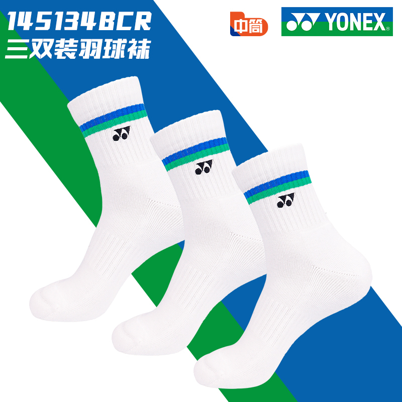 Yonex Yy Badminton Socks 145134 Value Pack of 3 Full Wool Non-Slip 75Th Anniversary Authentic Product