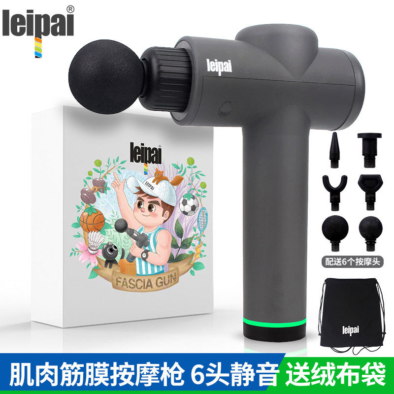 True Lei brand LEIPAI FG777 fascial gun muscle relaxation impact massage gun Badminton fitness exercise