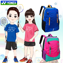 Real bag YONEX Yunieks YYBAG-2712J training for young children badminton bag Double shoulder bag CH