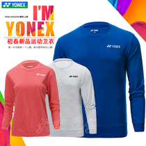  REAL YONEX YONEX YY 130099 2 sweatshirt sports jacket autumn and winter badminton clothes Japan CH