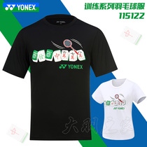 True YONEX Yunicks YY 115122 rounds of Mahjong Badminton Conserved Speed Dry Sports T-shirt