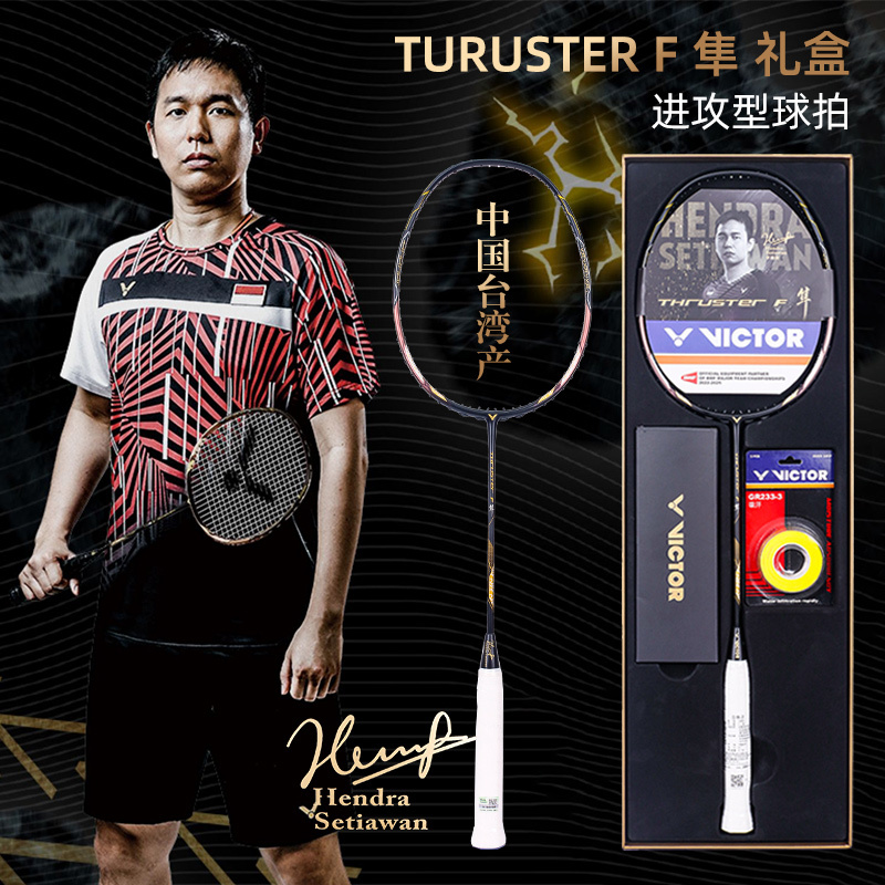 Authentic Victor Tk-F C Ltd Falcon Black Gold White Hendra Gift Box Carbon Fiber Racket Authentic Victor Tk-F C Ltd Falcon Black Gold White Hendra Gift Box Carbon Fiber Racket