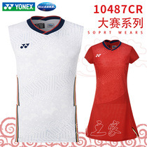 True YONEX Yunieks YY China 10487 sleeveless 20683 one-piece dress badminton suit VC speed dry