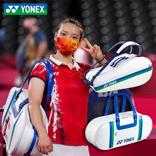 True Yonex Yyninx yy ba31wap 26aex 12Ap китайская команда бадминтона 75 -летие.