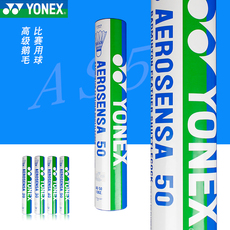 волан 真球yonex尤尼克斯yy 羽毛球 as50 as40 30