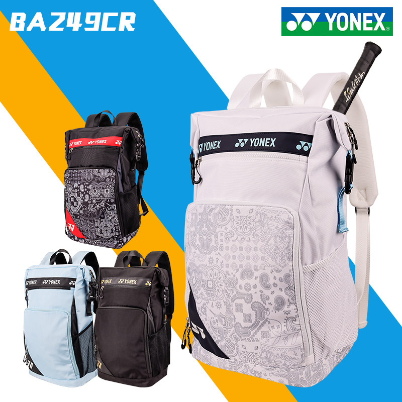YONEX YY BA249 Fashion Double Shoulder Badminton Fitness Sports Japan CH