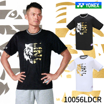 True YONEX Yunieks YY 10056LD badminton suit Lin Dan Tigers Year speed dry sports T-shirt CH