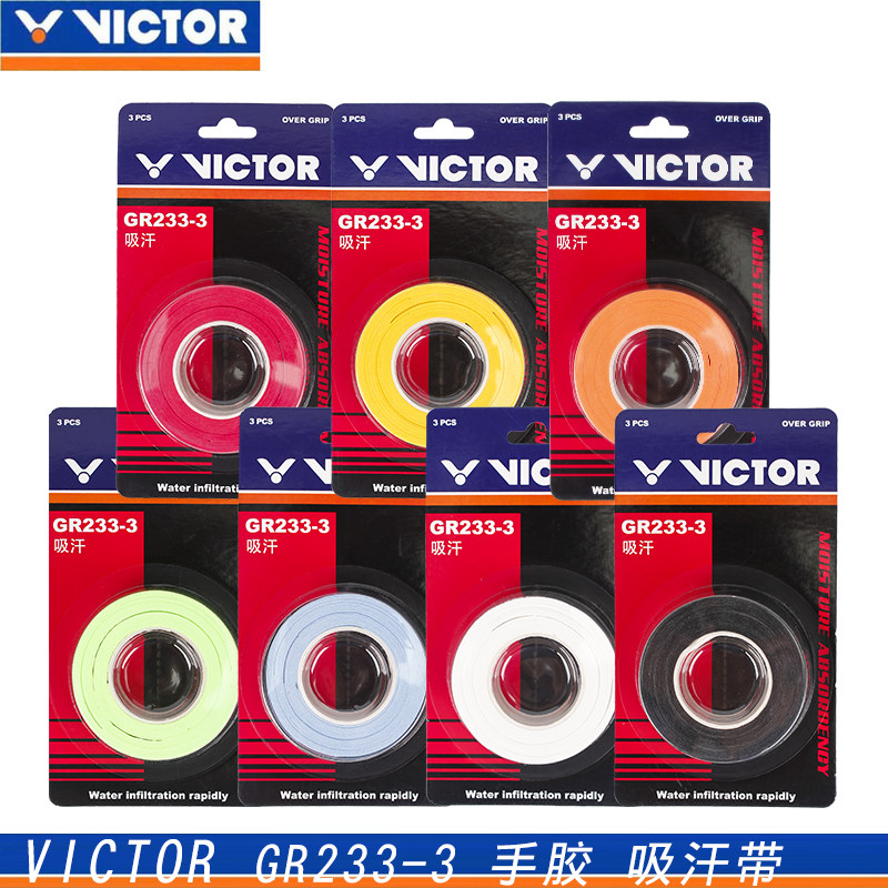 Real shot victory VICTOR Wickdo GR233 262 badminton racket hand glue sweat belt Japanese CH