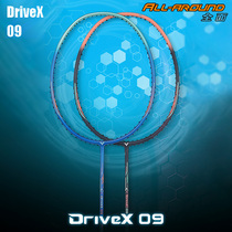 Victor Wickerdo Handle DX09 DX - 1L Badminton Ranch Ultra Light Carbon Offensive