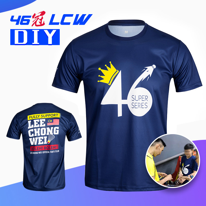 Li Zongwei fan suit Cultural shirt Badminton suit Super race 46 crown commemorative suit Fan DIY quick-drying LCW
