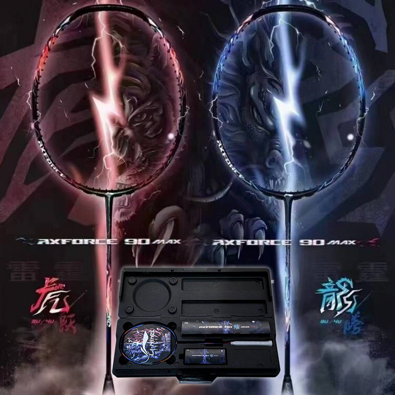 Take a real picture of China Li Ning Lei Ting 90MAX Dragon purchasing Tiger Leap Box Badminton Racket M50X Carbon 32 High